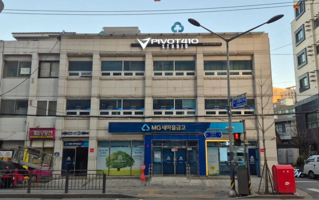 외대점 외관